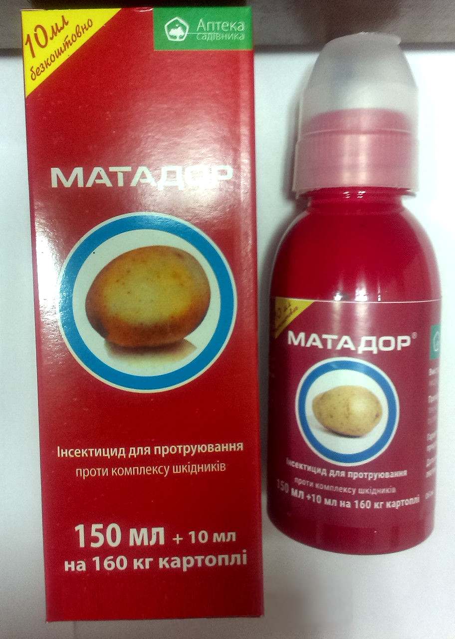 Матадор изарда фото